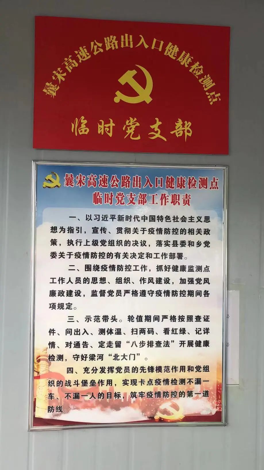 德宏团结报(微信)