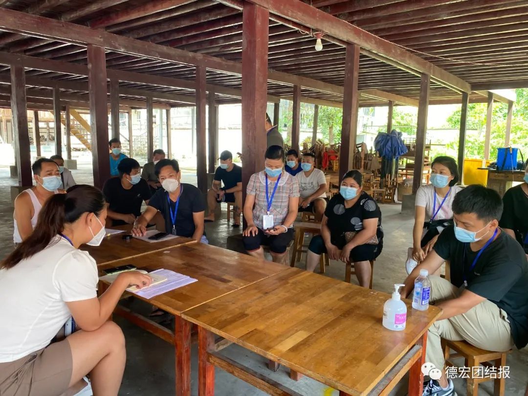 德宏团结报(微信)