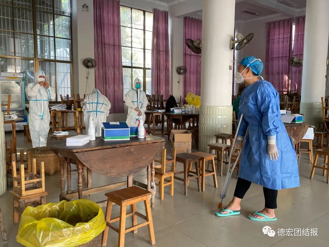 德宏团结报(微信)