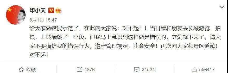 春城晚报(微信)