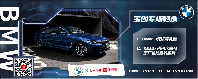 春城晚报(微信)