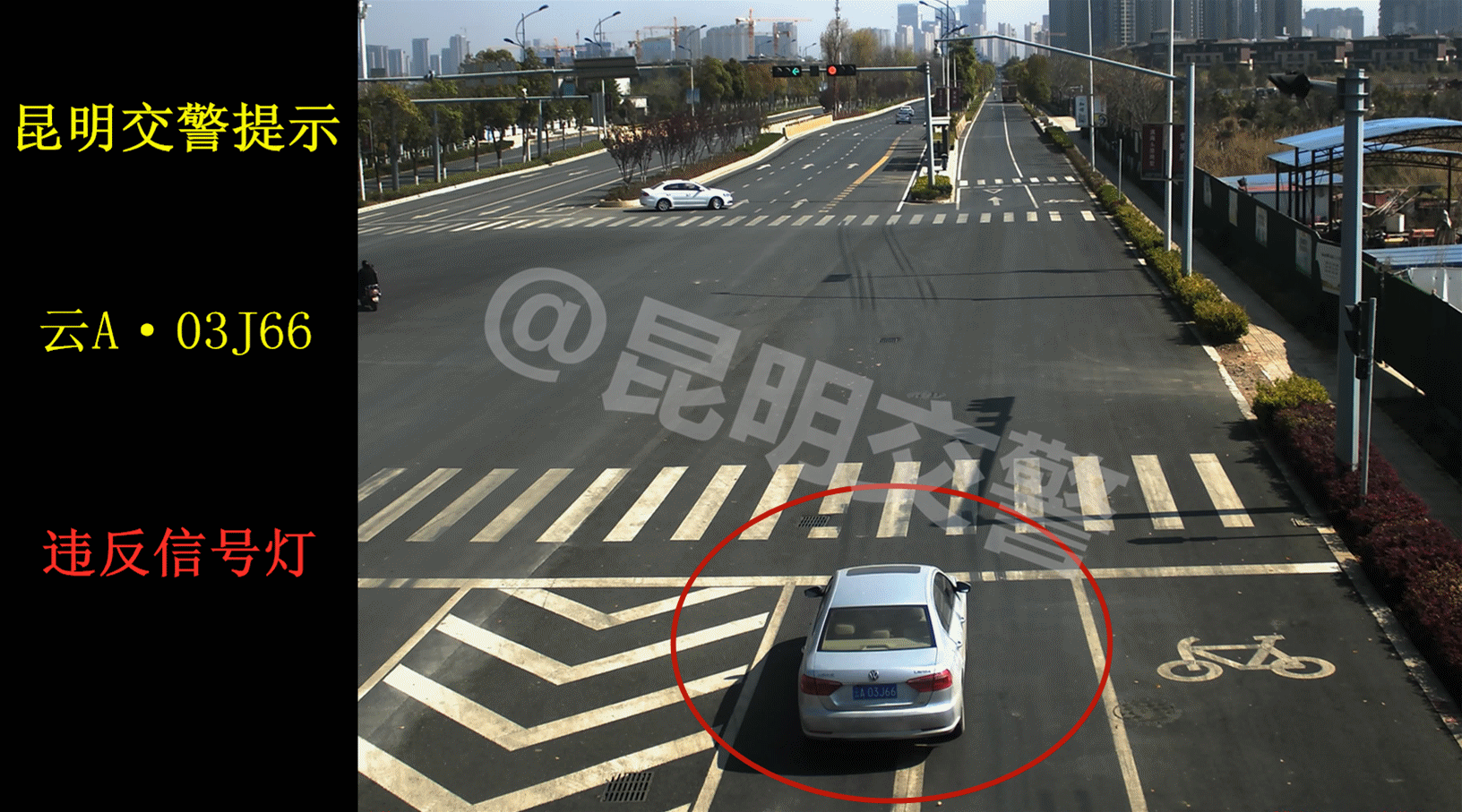 昆明交警微博