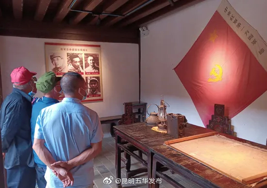 “昆明五华发布”微博