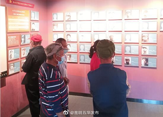 “昆明五华发布”微博