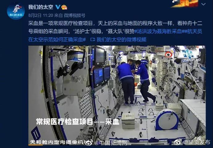 “呈贡发布”微博