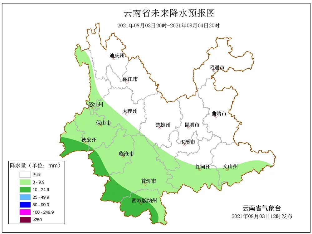 掌上春城(微信)