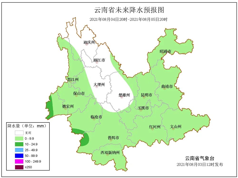 掌上春城(微信)
