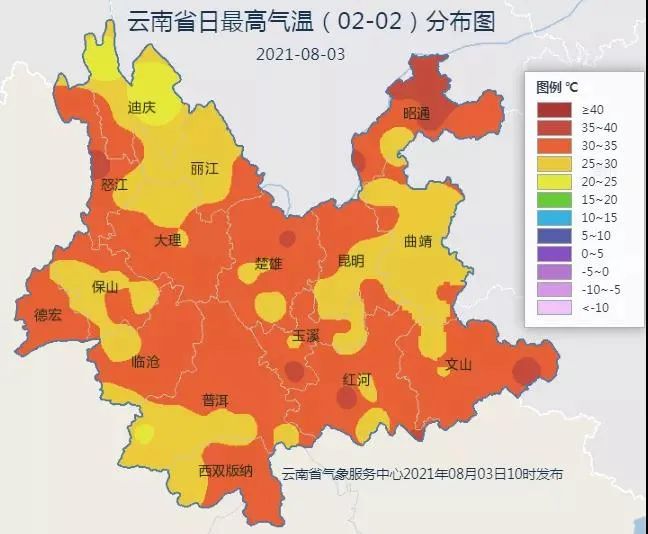 掌上春城(微信)