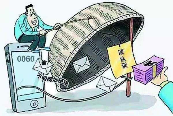 云南警方