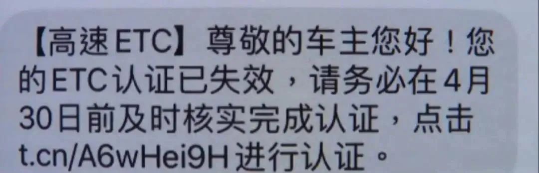 云南警方