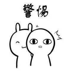 云南警方