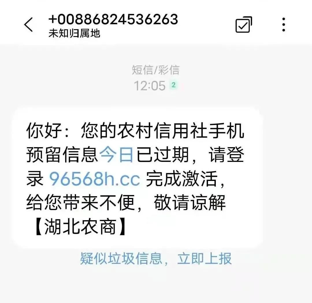云南警方