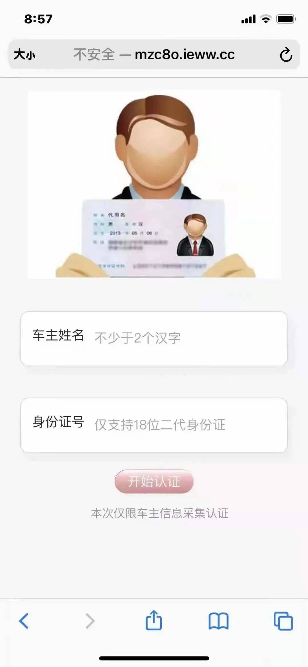 云南警方
