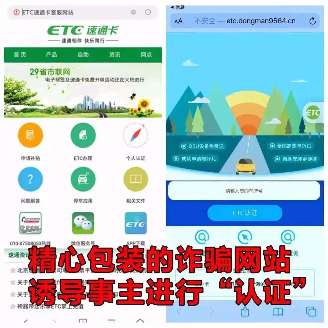 云南警方