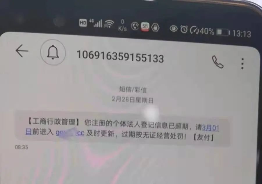 云南警方