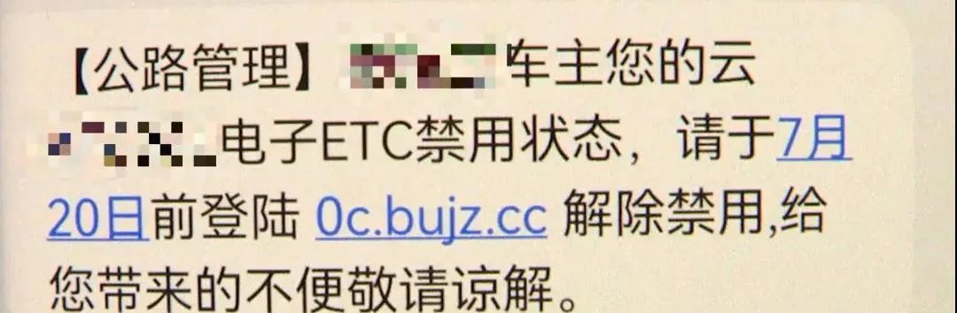 云南警方