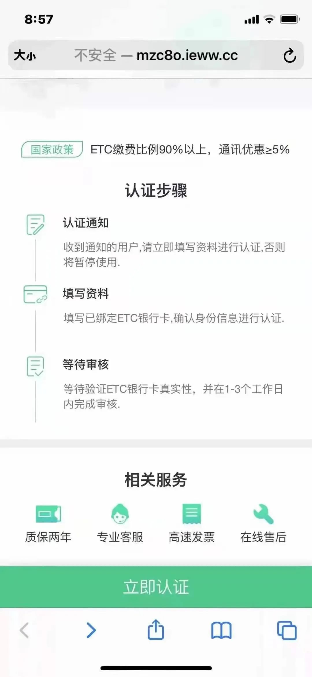 云南警方
