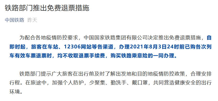 普洱日报(微信)
