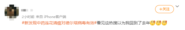 春城晚报(微信)
