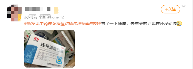 春城晚报(微信)