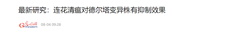 春城晚报(微信)