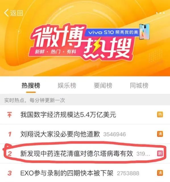 春城晚报(微信)