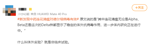 春城晚报(微信)