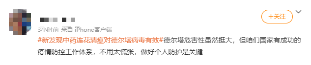 春城晚报(微信)