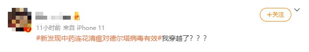 春城晚报(微信)