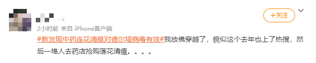 春城晚报(微信)