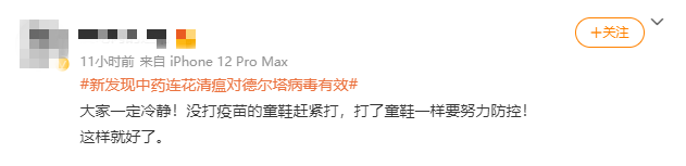 春城晚报(微信)