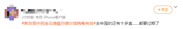 春城晚报(微信)