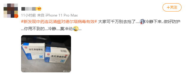 春城晚报(微信)