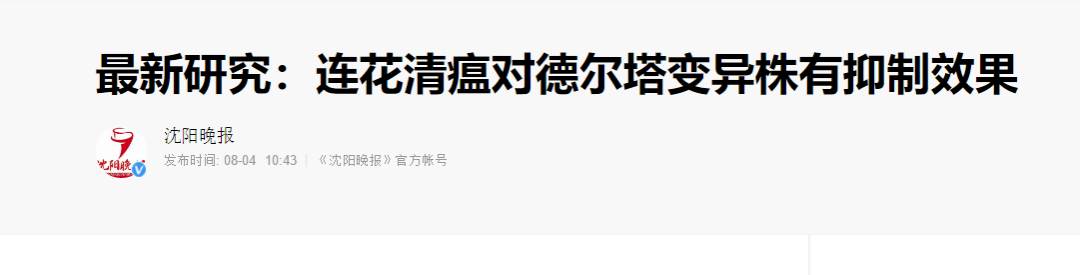 春城晚报(微信)