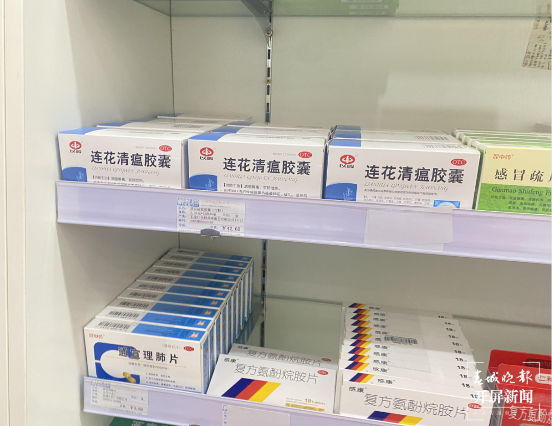春城晚报(微信)