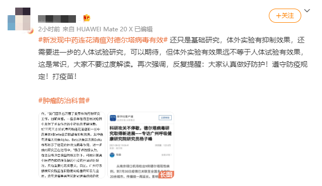 春城晚报(微信)