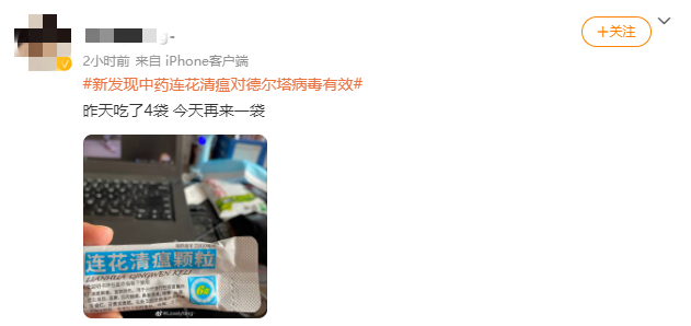 春城晚报(微信)