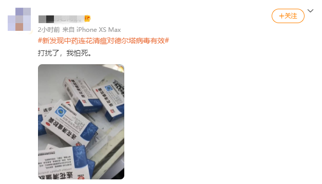 春城晚报(微信)