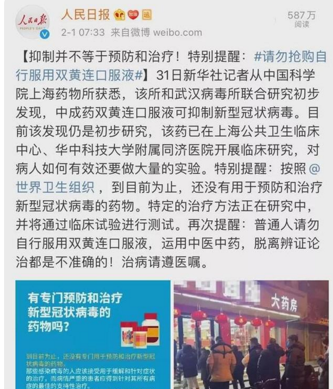 春城晚报(微信)