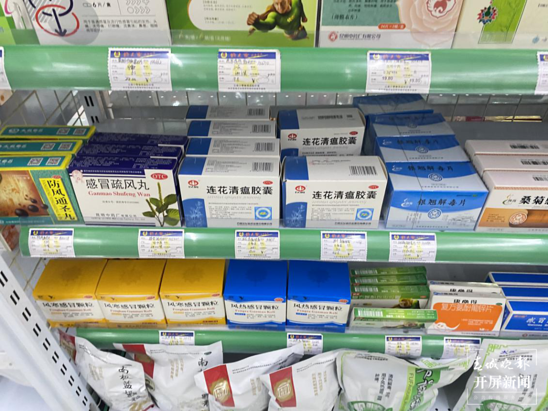春城晚报(微信)