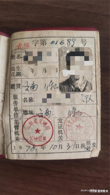 “呈贡发布”微博