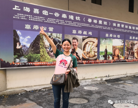 迪庆日报传媒(微信)