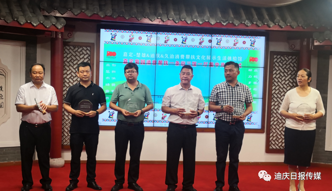 迪庆日报传媒(微信)