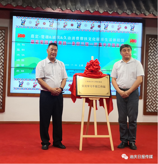 迪庆日报传媒(微信)