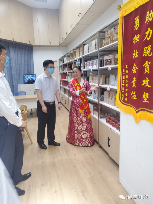 迪庆日报传媒(微信)