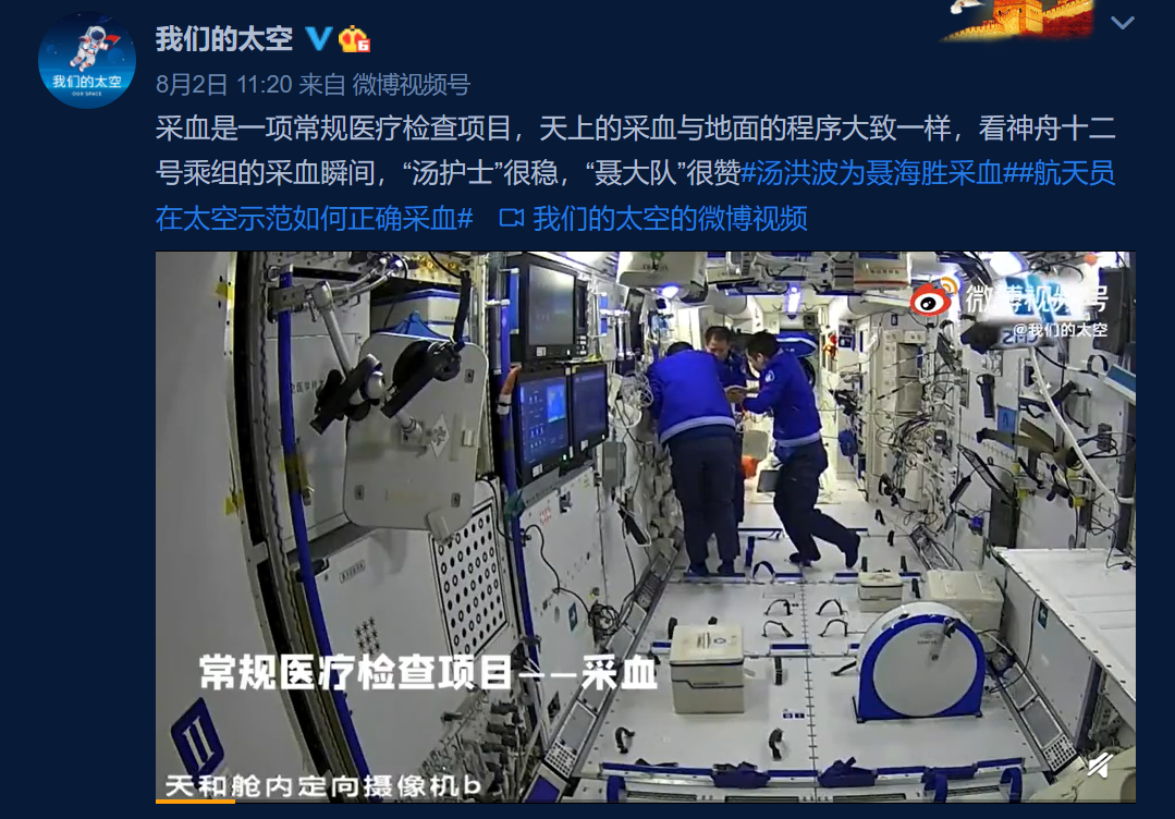 918云南交通台(微信)