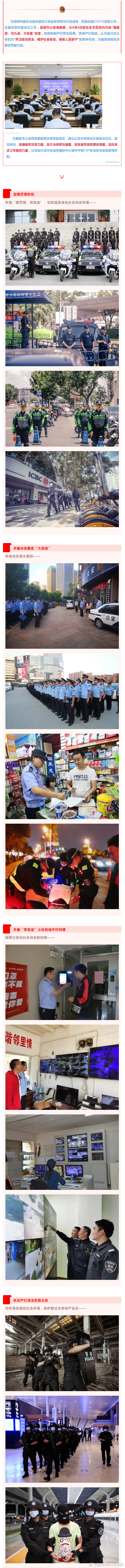 “昆明市西山区发布”微博