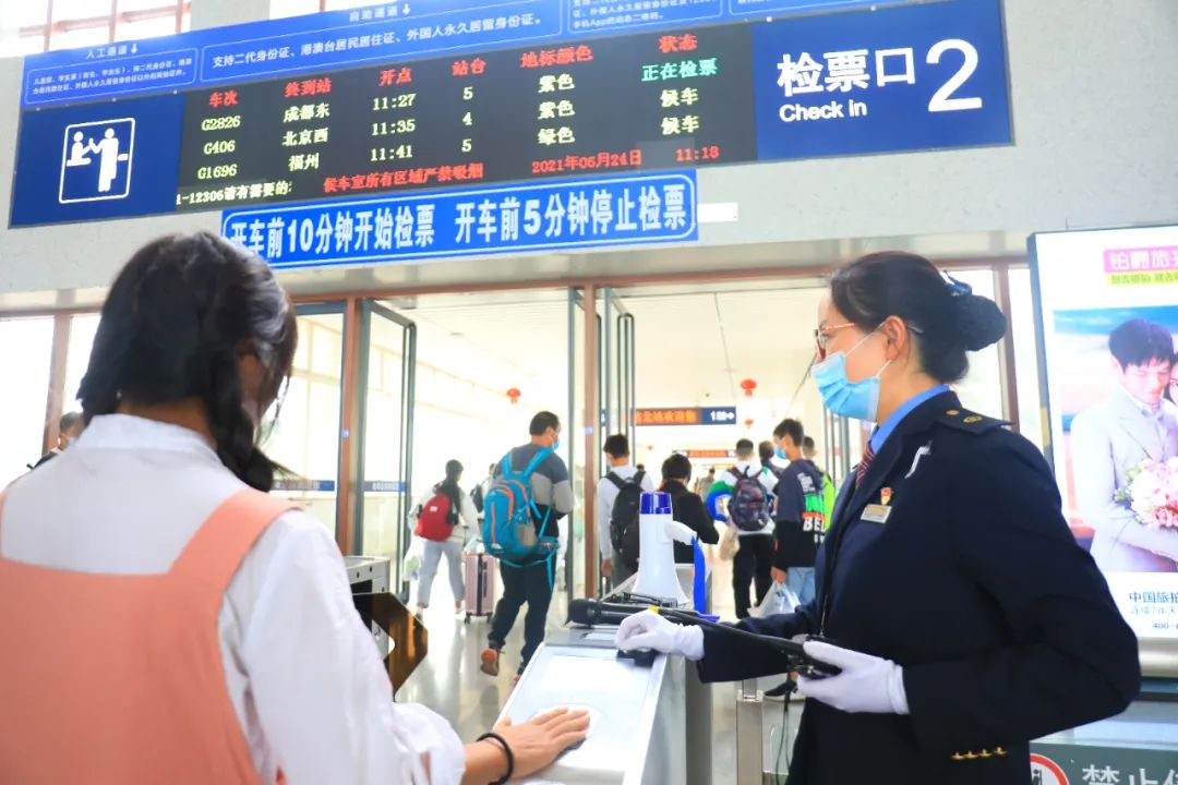 昆明铁路(微信)