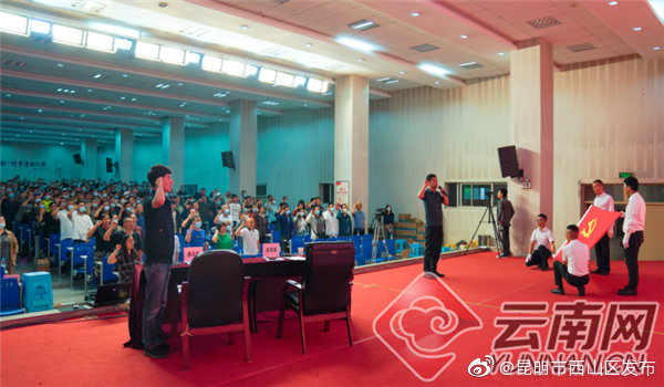 昆明马街街道搭建党员教育培训“大篷车”