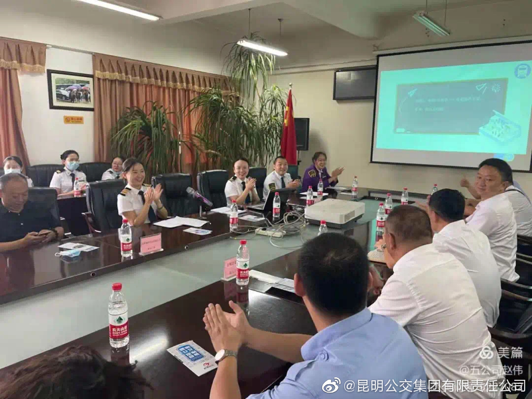 昆明公交集团(微博)